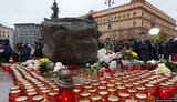 Москва дозволила провести акцію пам