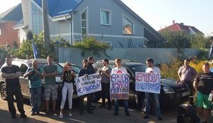 Automaidan activists protest near house of ex-head of Traffic Police Oleksandr Yershov. PHOTOS