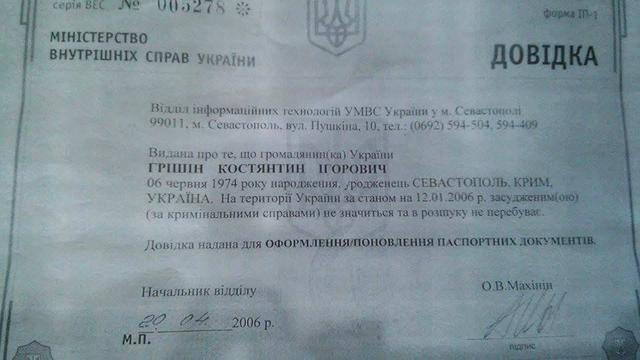 Семенченко прокомментировал обвинения Авакова и Матиоса в свой адрес 01