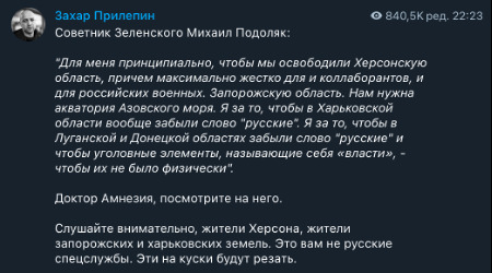 Цензор.НЕТ Изображение