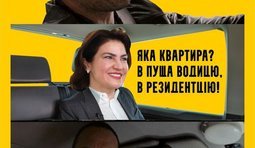 Еще одна резиденция, которую передали детям-сиротам