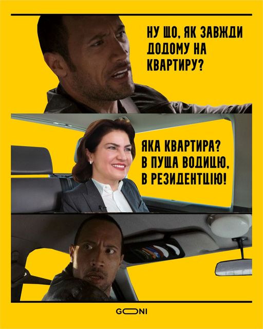Еще одна резиденция, которую передали детям-сиротам