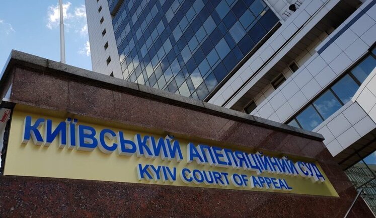 Four judges of Kyiv Court of Appeal were detained on bribe in case of "Motor Sich" - mass media (updated)