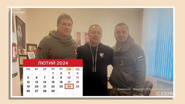 Російські хірурги з так званої групи "Друзі медицини Донбасу"