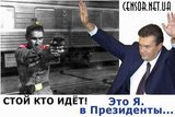 Стой кто идет!