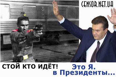Стой кто идет!