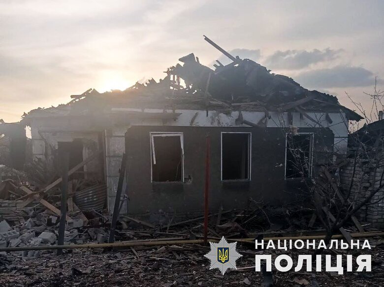 Донецкая область
