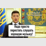 Главный тезис