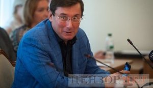 луценко