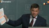 Нужно закончить формирование ОТГ, а тогда уже проводить досрочные местные выборы, - глава ОП Богдан