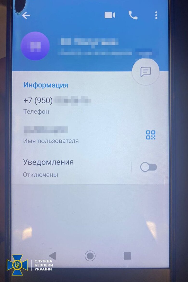 СБУ затримала інформаторку ФСБ, яка коригувала ракетні удари по Очакову