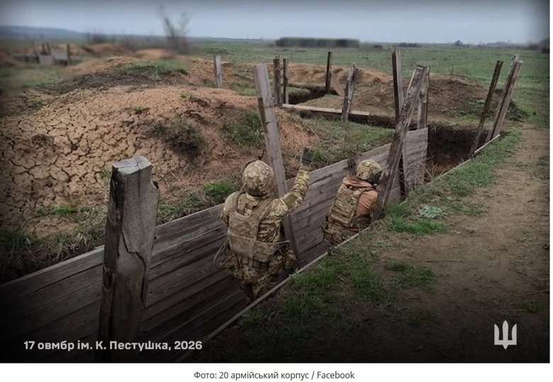 війна
