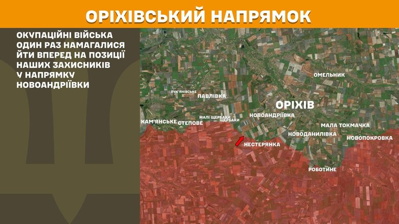 Мапи бойових дій