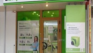 "Приватбанк" приостановил продажу валюты через "Приват24"