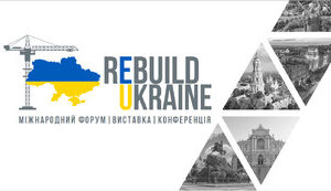 У Варшаві відкрилася виставка з відновлення України
