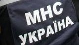 мчс