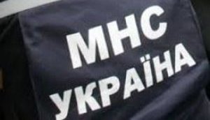 мчс