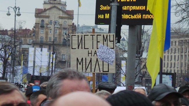 Наш ворог - олігархат! Наш ворог - Порошенко! Прихильники Саакашвілі провели марш у Києві з закликом імпічмента президента (оновлено) 25