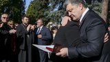 порошенко короля наградил