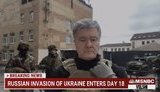 порошенко