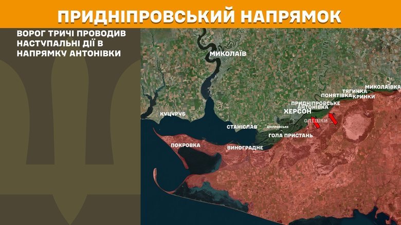 Ситуация на фронте: многочисленные атаки врага и успешная оборона ВСУ