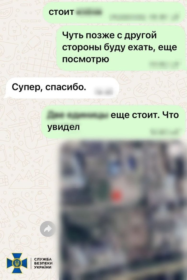 СБУ затримала агента РФ, який коригував обстріли Краматорська