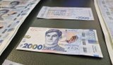 В Україні з’явиться нова банкнота номіналом 2000 гривень