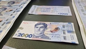 В Україні з’явиться нова банкнота номіналом 2000 гривень