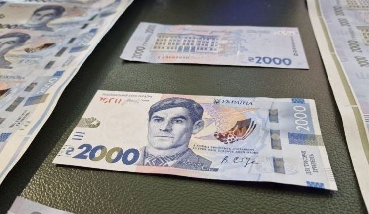 В Україні з’явиться нова банкнота номіналом 2000 гривень. ФОТО