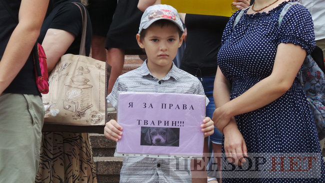 Ми втомилися від безкарності збоченців: Учасники Всеукраїнської акції Україна - не шкуродерня мітингували під КМДА 05