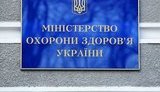 моз
