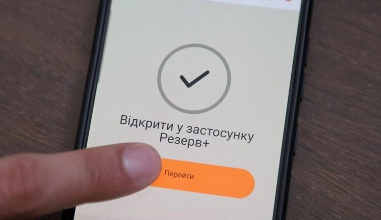 Переобследование ВВК можно будет пройти через Резерв+ до 5 июня: Уже не будет возможности сказать - "не смог", - Минобороны