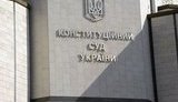 кс