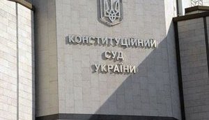 Документы относительно кандидатов на должности судей Конституционного суда были уничтожены, - DEJURE об ответе АП