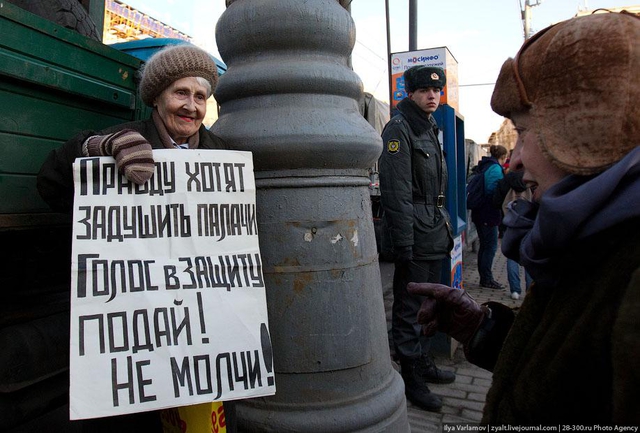 Цензор.НЕТ Изображение