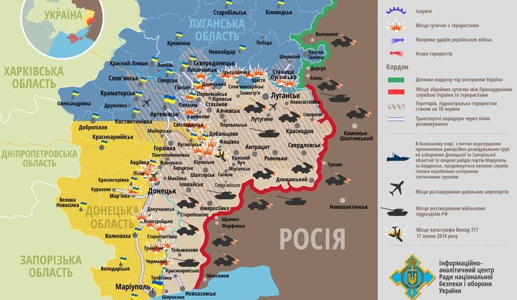 Террористы продолжают атаки и пытаются занять стратегически выгодные позиции для дальнейших военных операций, - СНБО. Карта