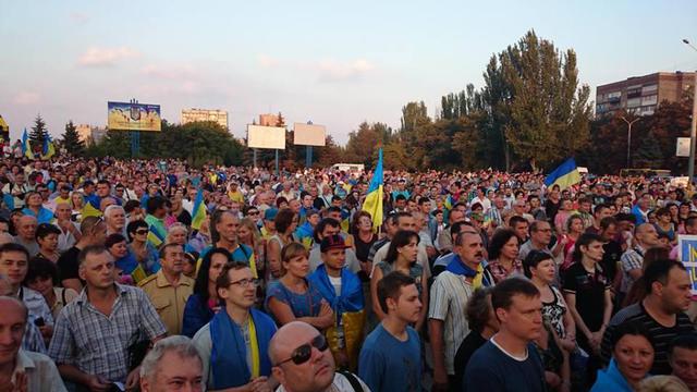 мариуполь