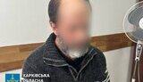 Суд арештував харквіського вчителя за підозрою у зґвалтуванні учнів