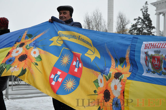 Українські казначеї розгорнули в центрі Києва найдовший прапор України 15