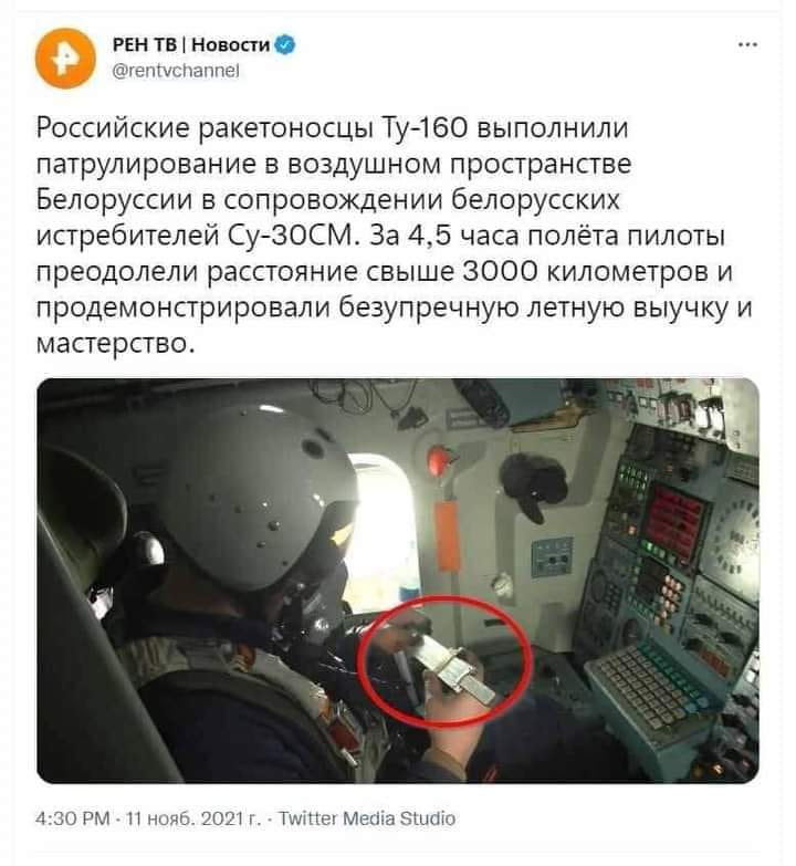 В российских стратегических бомбардировщиках Ту-160 для расчетов полета используются штурманские линейки 01