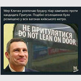 Троллинг