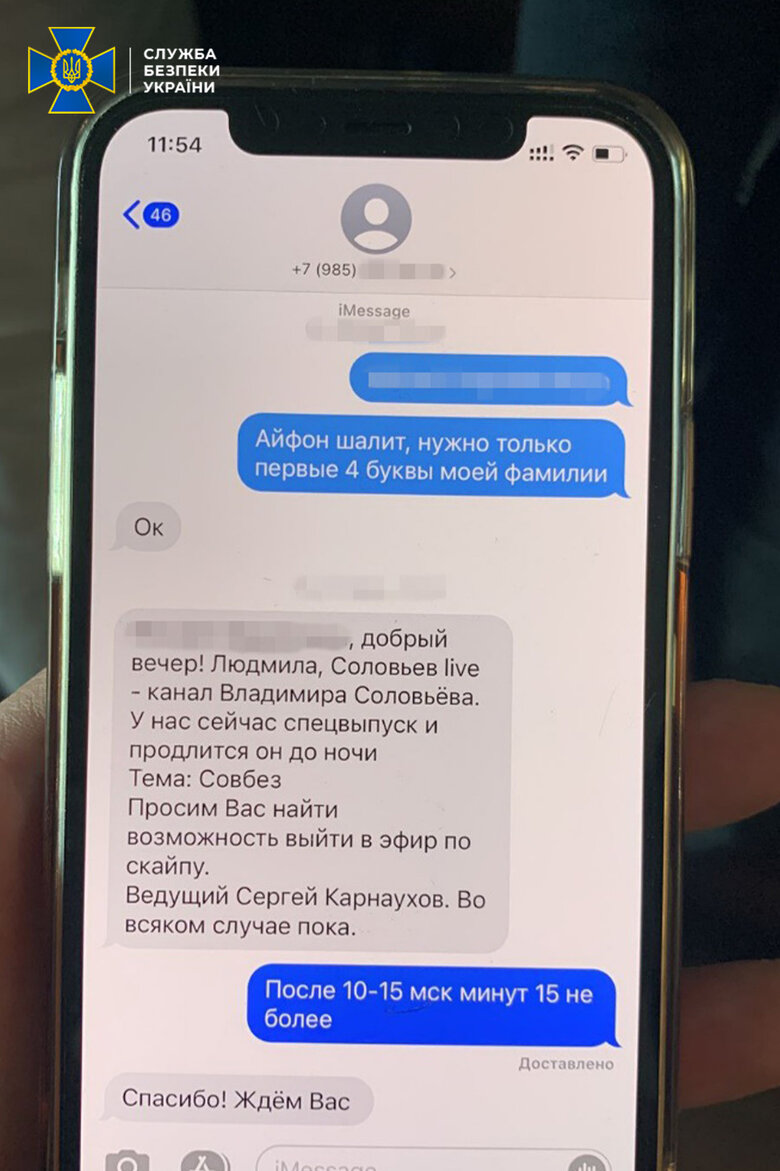 Соратника Медведчука політтехнолога Погребинського підозрюють у держзраді, - СБУ 04