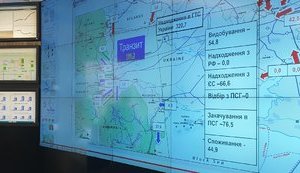 "Укртрансгаз" перенес центральную диспетчерскую в офис нового оператора ГТС