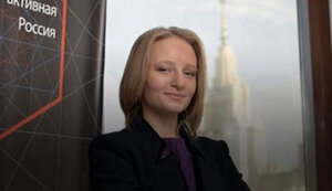 тихонова
