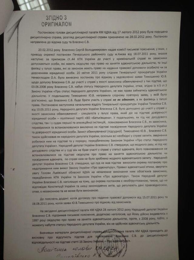 Цензор.НЕТ Изображение