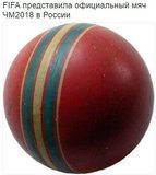 Официально