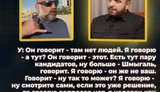 Міндіч та Умєров обговорюють кандидатуру посла у США