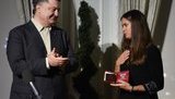 порошенко награда паславский