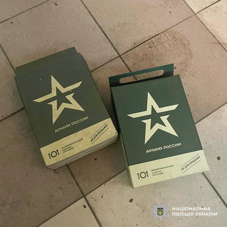 Викрали чоловіка та 