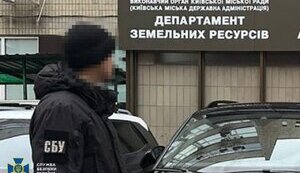 У Києві затримали одного з керівників відомої партії
